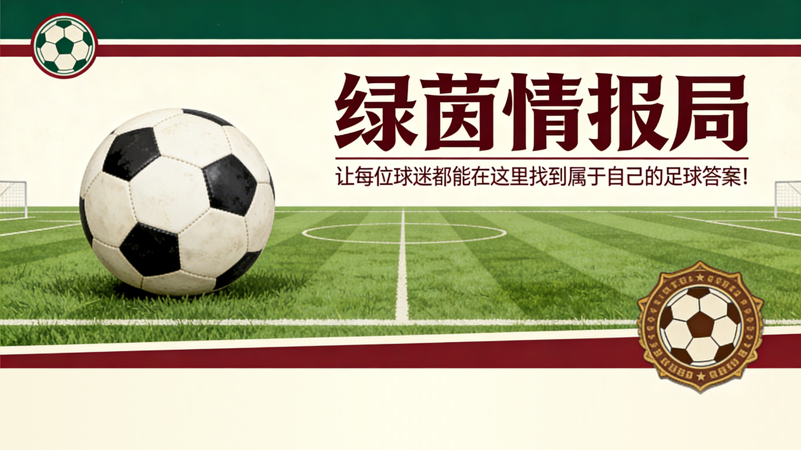 188金宝博体育app下载-甘巴德拉杯：南特距离新的决赛仅一步之遥，将对阵蒙彼利埃